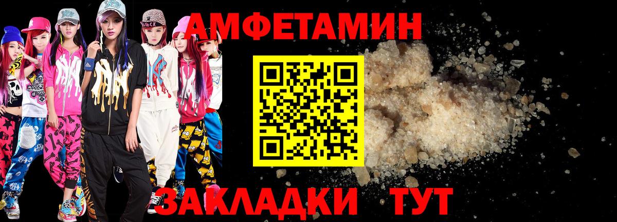 Amphetamine Premium Конаково