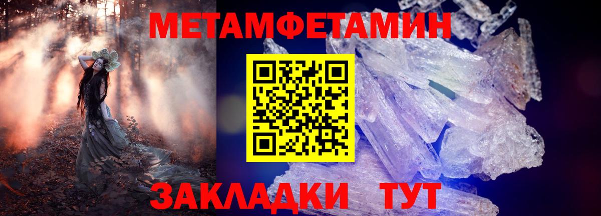Конаково  Амфетамин Розовый  АМФЕТАМИН  Вход с VPN 