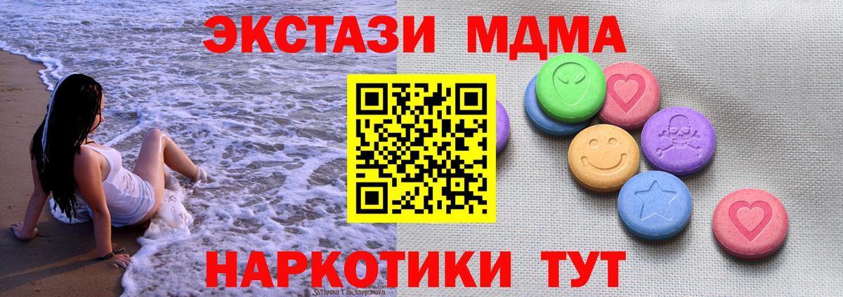 Ecstasy  Вход с VPN  ЭКСТАЗИ louis Vuitton  Конаково  hydra маркетплейс  Ecstasy круглые 