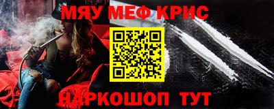 прущий лед Комсомольск-на-Амуре