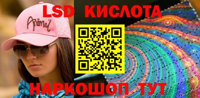 каннабис Конаково