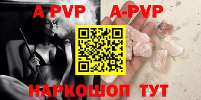 прущий лед Комсомольск-на-Амуре