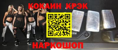 прущий лед Комсомольск-на-Амуре