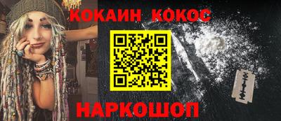прущий лед Комсомольск-на-Амуре
