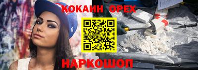 прущий лед Комсомольск-на-Амуре