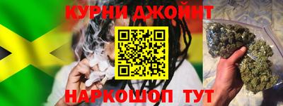 каннабис Конаково