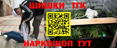 каннабис Конаково