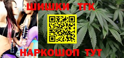 прущий лед Комсомольск-на-Амуре