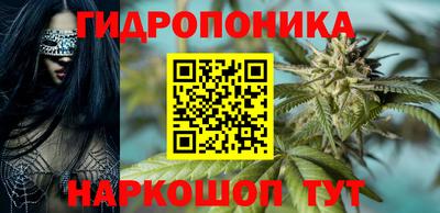 каннабис Конаково