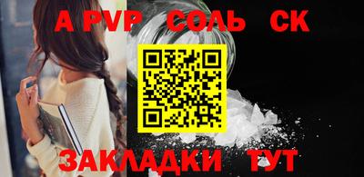 каннабис Конаково