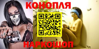 каннабис Конаково