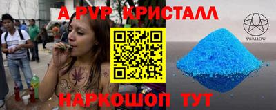 ешки Коммунар