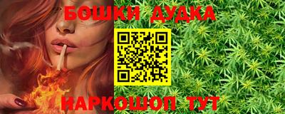 прущий лед Комсомольск-на-Амуре