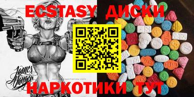 ешки Коммунар