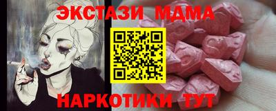 ешки Коммунар