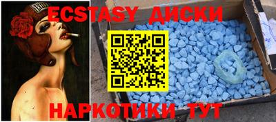 прущий лед Комсомольск-на-Амуре