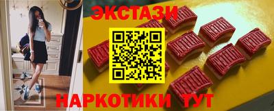 прущий лед Комсомольск-на-Амуре