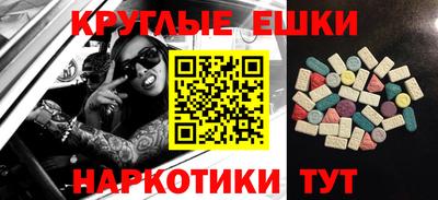 ешки Коммунар