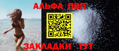 каннабис Конаково