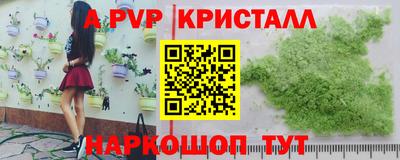 ешки Коммунар