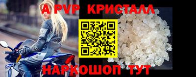 ешки Коммунар