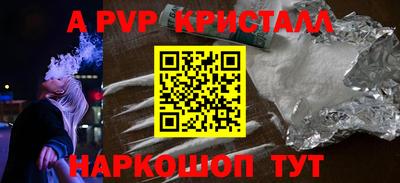 прущий лед Комсомольск-на-Амуре