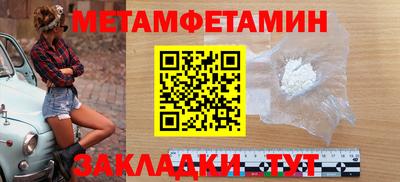 прущий лед Комсомольск-на-Амуре