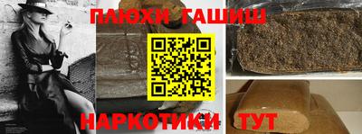 ешки Коммунар