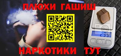 прущий лед Комсомольск-на-Амуре