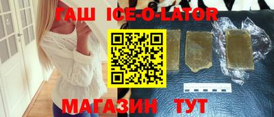 ешки Коммунар