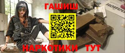 каннабис Конаково