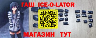 прущий лед Комсомольск-на-Амуре