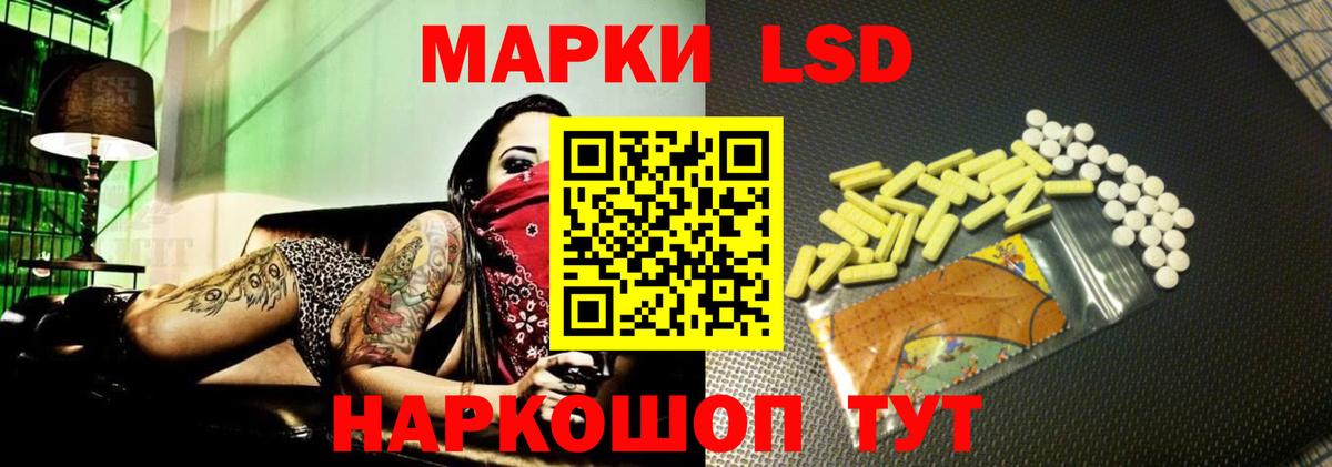 Лсд 25 экстази  блэк спрут сайт  Конаково  Лсд 25 экстази кислота  Вход с VPN 