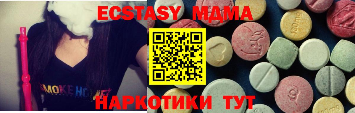 НБОМе  КОКАИН  МЕФ   Конаково  Вход с VPN  Канабис  МЕТАМФЕТАМИН 