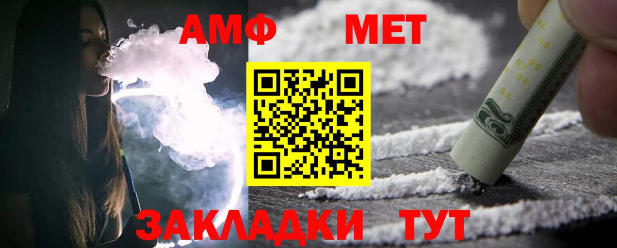Метамфетамин  Вход с VPN  Конаково  МЕТАМФЕТАМИН пудра 