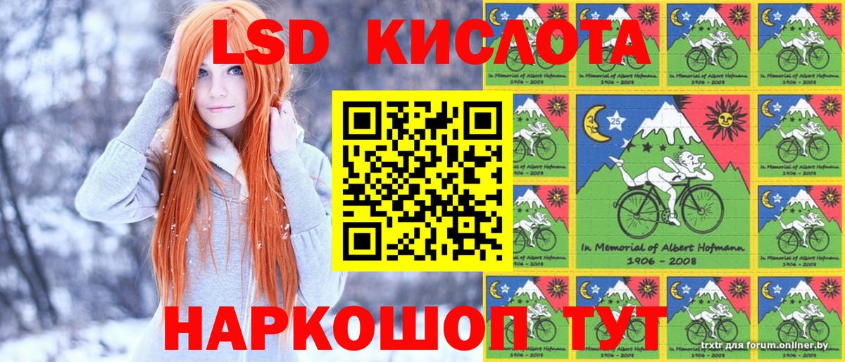 Марки NBOMe 1,8мг Конаково